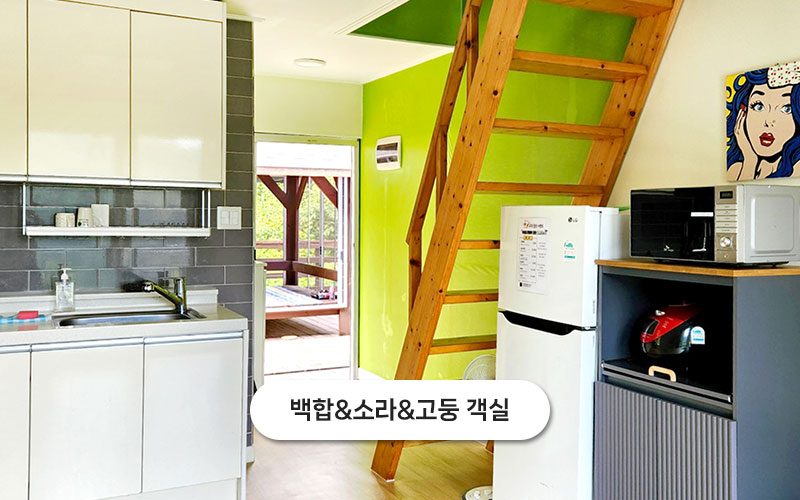 주문도바다펜션 갤러리 1