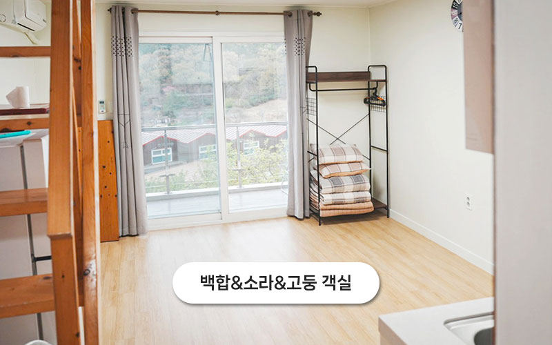 주문도바다펜션 갤러리 2