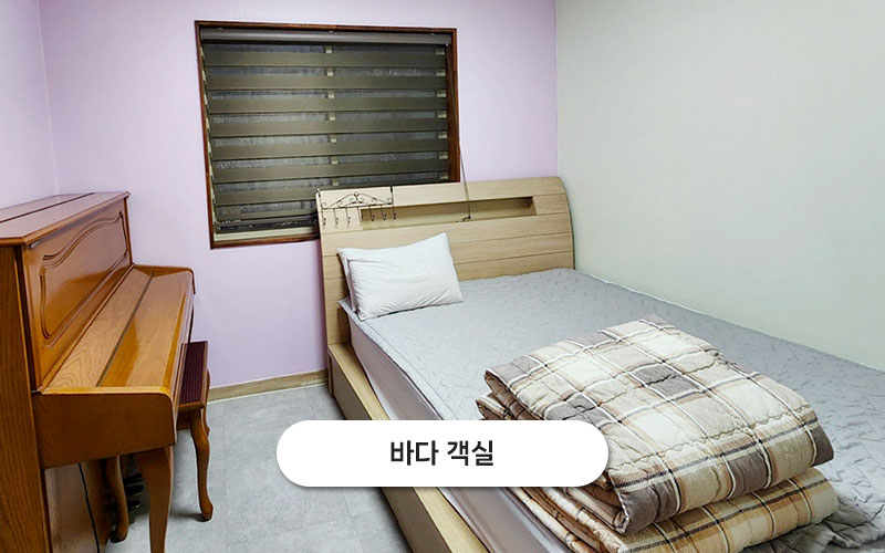 주문도바다펜션 갤러리 7